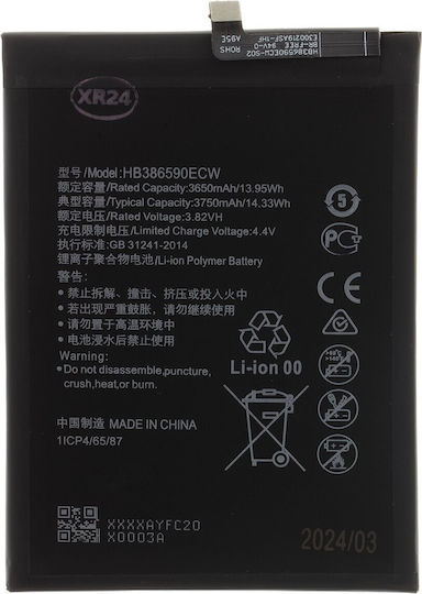 Kompatibler Ersatzakku 3750mAh für Honor 8X