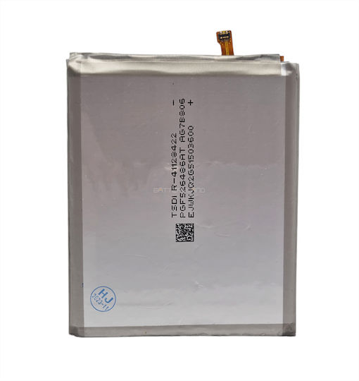 Μπαταρία 4500mAh για Galaxy S20 FE