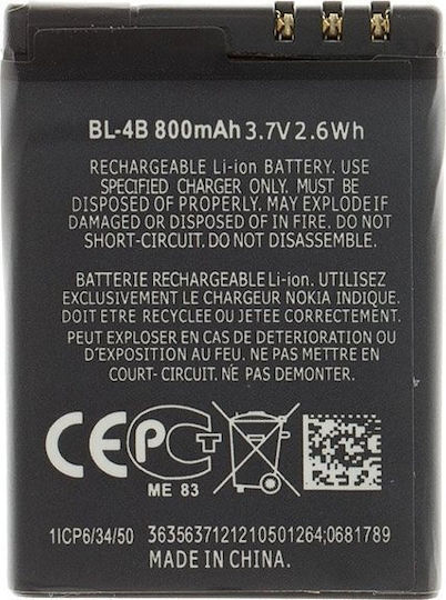 Nokia BL-4B Compatible Replacement Battery for