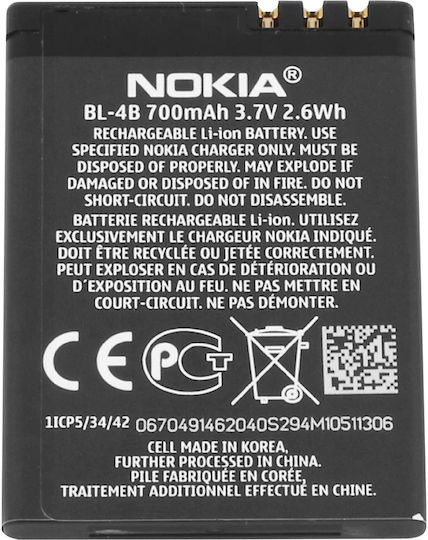 Nokia BL-4B Compatible Replacement Battery for