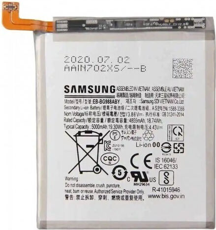 Samsung EB-BG988ABY Service Pack Replacement Battery 5000mAh for Galaxy S20 Ultra