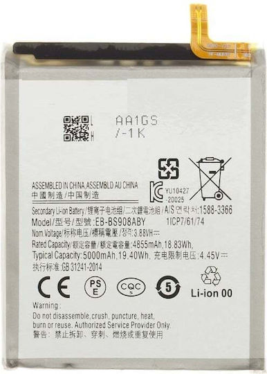 EB-BS908ABY Baterie de înlocuire compatibilă 4500mAh pentru Samsung Galaxy S22 Ultra 5G