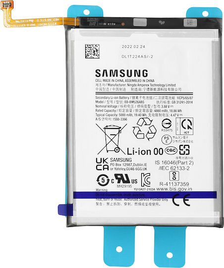 Samsung EB-BM526ABs Replacement Battery 5000mAh for Galaxy M23