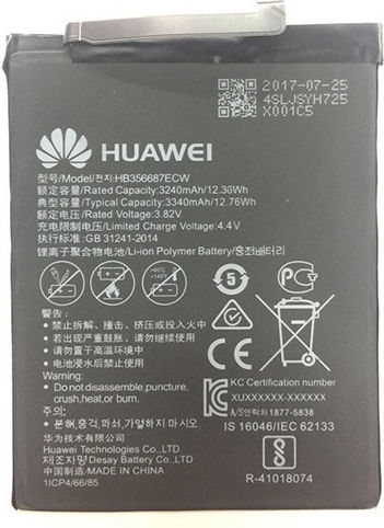 Huawei HB356687ECW Service Pack Replacement Battery 3340mAh for Huawei models compatible with HB356687ECW