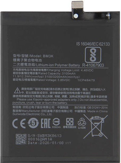 Compatible Replacement Battery 3100mAh for Xiaomi Mi Mix 3