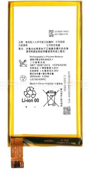 Sony LIS1561ERPC Replacement Battery 2600mAh for Xperia Z3 Compact