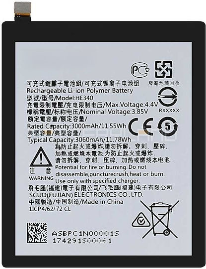 Nokia HE317 Ersatzakku 3000mAh für Nokia 6