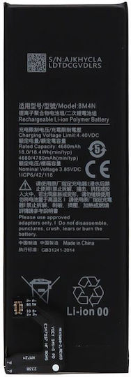 BM4N Съвместима заместителна батерия 4680mAh за Xiaomi Mi 10 - Xiaomi Mi 10