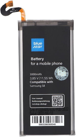 Blue Star (Galaxy S8) 3000mAh
