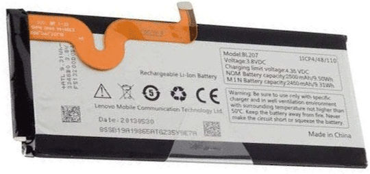 Lenovo BL207 Συμβατή Μπαταρία Αντικατάστασης 2500mAh για