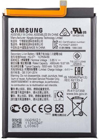 Samsung Service Pack Replacement Battery 5000mAh for Galaxy M11