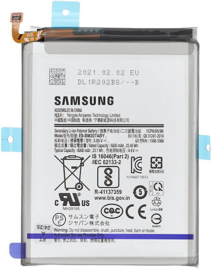 Samsung Service Pack Μπαταρία Αντικατάστασης για Galaxy M31