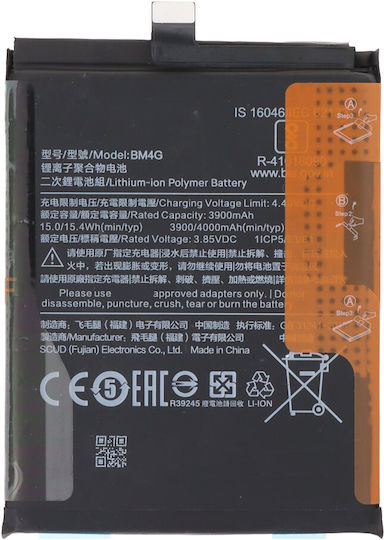 Bulk Съвместима заместителна батерия 4000mAh за Телефони на Xiaomi
