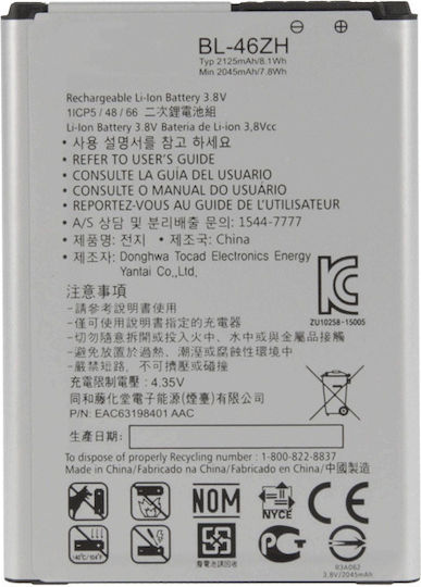 LG BL-46ZH Ersatzakku 2125mAh für LG K7
