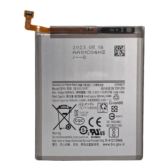 Συμβατή Μπαταρία Αντικατάστασης 4500mAh για Galaxy A51 5G