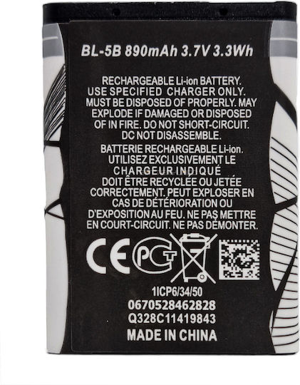 Съвместима заместителна батерия 890mAh за Nokia 3220