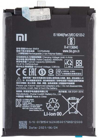Xiaomi Μπαταρία Αντικατάστασης 5000mAh για Xiaomi Redmi Note 9T