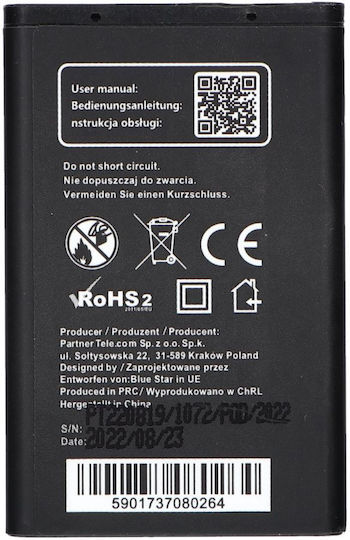 Blue Star Съвместима заместителна батерия 1200mAh за Nokia 3110c, 2700C, X2-01, X2-05
