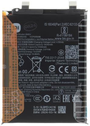 Xiaomi Съвместима заместителна батерия 5000mAh за Redmi Note 13 Pro 5G