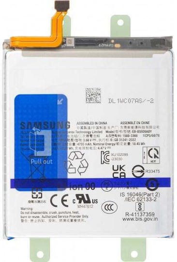 Samsung Baterie De Înlocuire 4900mAh Pentru Galaxy S24 Plus 5G