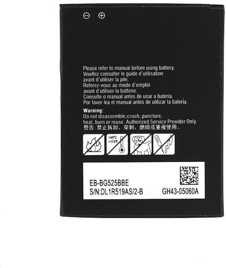Съвместима заместителна батерия за Samsung Galaxy Xcover 5 G525