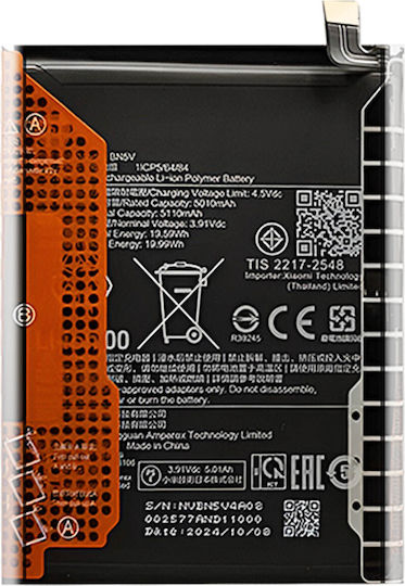Xiaomi Original Ersatzbatterie 5110mAh Für Xiaomi Poco X7 Redmi Note 14 Pro 5G