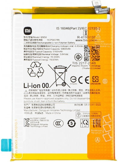 Xiaomi Replacement Battery 5160mAh for Xiaomi Redmi 14C, Redmi A3 Pro, Poco C75