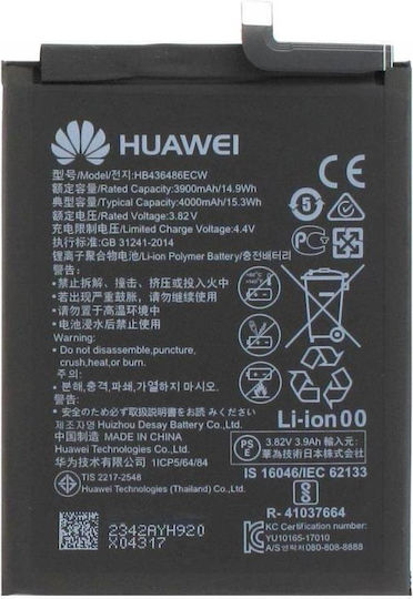 Huawei Replacement Battery 4000mAh for Huawei models compatible with HB436486ECW