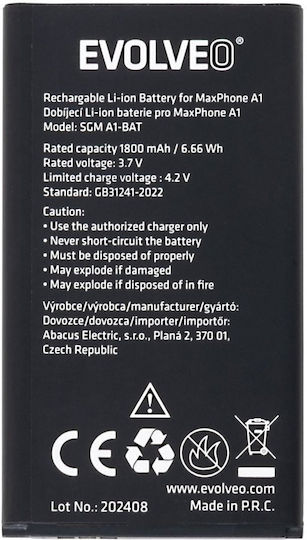 Evolveo Заместителна батерия 1800mAh за MaxPhone A1