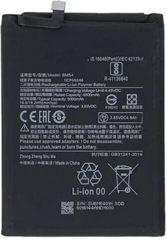 Xiaomi Replacement Battery 5000mAh for Xiaomi Redmi Note 9T