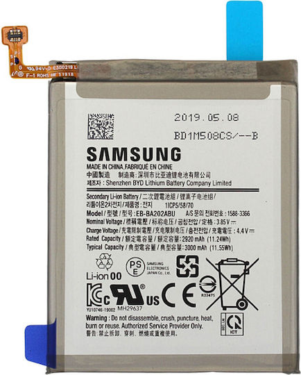 Samsung EB-BA202ABU Заместителна батерия 3000mAh за Galaxy A20e