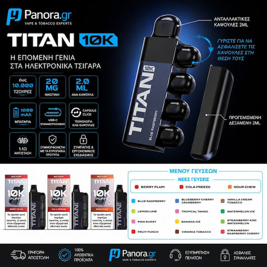 Titan Ηλεκτρονικό Τσιγάρο μιας Χρήσης Cola 2ml 20mg Μαύρο