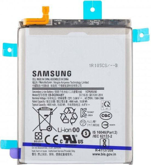 Samsung EB-BG996ABY Service Pack Заместителна батерия 4800mAh за Samsung EB-BG996ABY