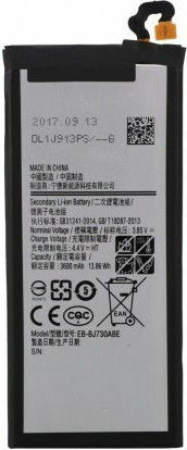 Samsung EB-BJ730ABE Baterie de înlocuire 3600mAh pentru Galaxy J7 2017