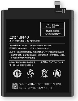 Xiaomi BN43 Baterie de înlocuire 4000mAh pentru Xiaomi Redmi Note 4X