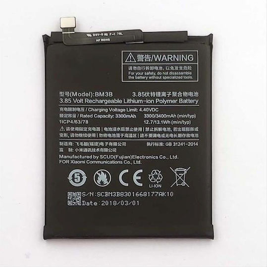 Съвместима заместителна батерия 3300mAh за Xiaomi Mi Mix 2