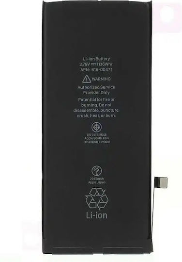 616-00471 Baterie compatibilă de înlocuire 2942mAh pentru iPhone XR