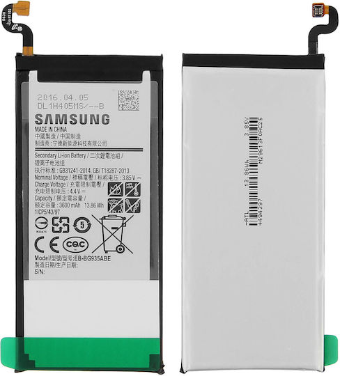 Samsung EB-BG935ABEG Bulk Replacement Battery 3600mAh for Galaxy S7 Edge
