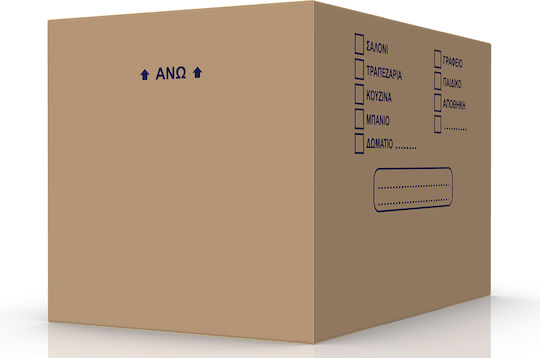 Praktiker Χαρτοκιβώτιο Συσκευασίας B40 x T30 x H30cm.