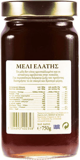 Ergastiri Meliou Fir Honey 750gr