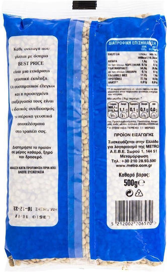 Best Price Φακές 500gr