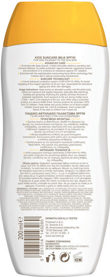 Carroten Emulsie de protecție solară pentru copii Waterproof SPF50 200ml