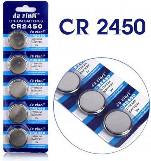 Μπαταρίες Λιθίου Ρολογιών CR2450 3V 5τμχ