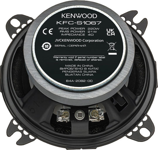 Kenwood Autolautsprecher Set mit 20W Leistung (2 Weg)
