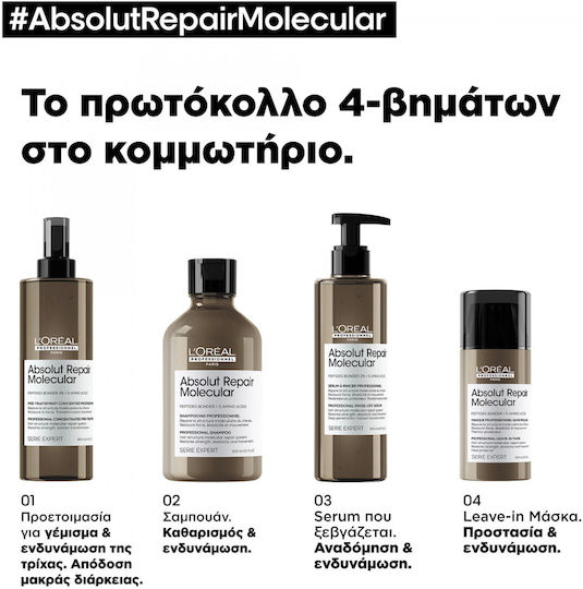 L'Oréal Professionnel Serie Expert Absolut Repair Molecular Шампоан за Възстановяване/Подхранване и Обем за Боядисана Коса 190 мл