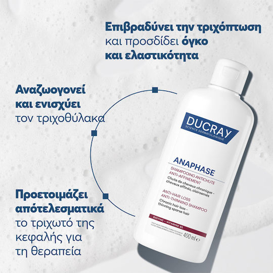 Ducray Anaphase Шампоан Против Косопад За Крехка Коса 400ml