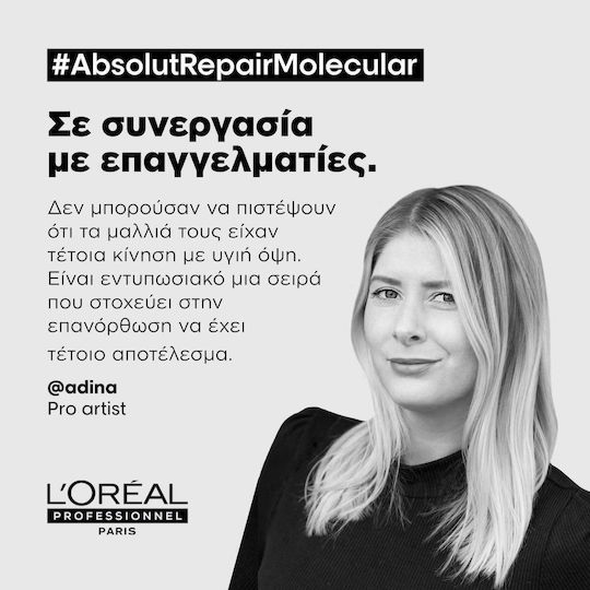 L'Oréal Professionnel Serie Expert Absolut Repair Molecular Шампоан за Възстановяване/Подхранване и Обем за Боядисана Коса 190 мл