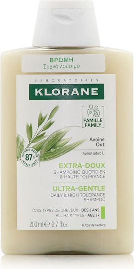 Klorane Oat Milk Шампоан За Блясък За Всички Типове Коса 200ml