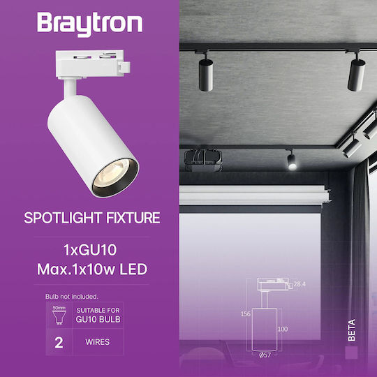 Braytron Единично Спот с Цокъл GU10 в Бял Цвят