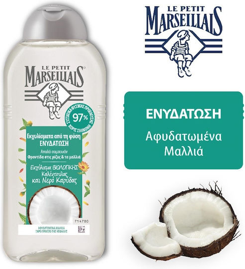 Le Petit Marseillais Calendula & Coconut Water Шампоан срещу Сух Кожен Скъп за Всички Типове Коса 300мл